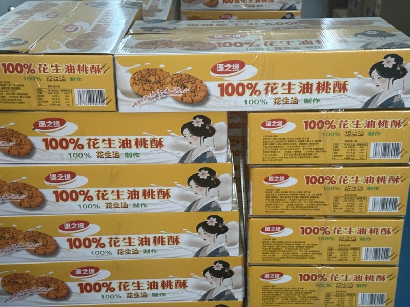 纯花生油桃酥