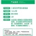 生农益泽乙基化和甲基化植物油酸乙酯助剂增效剂油农用渗透剂