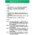 生农益泽乙基化和甲基化植物油酸乙酯助剂增效剂油农用渗透剂