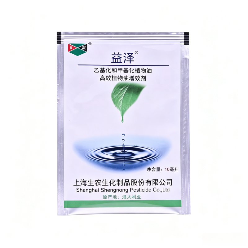 生农益泽乙基化和甲基化植物油酸乙酯助剂增效剂油农用渗透剂