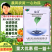 生农益泽乙基化和甲基化植物油酸乙酯助剂增效剂油农用渗透剂