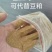 虫㷧复合蛋白下料适合饲料原料或混料使用