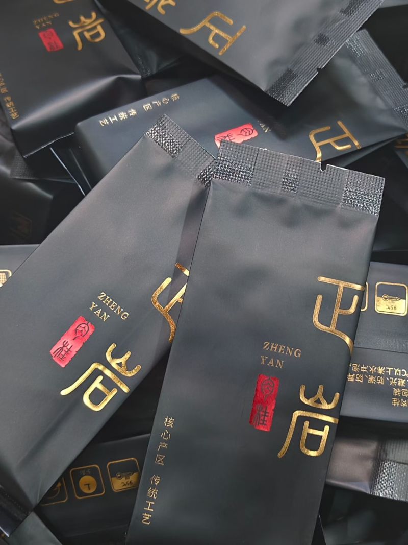武夷山生态高山云雾茶