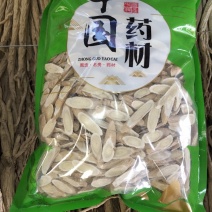 黄芪