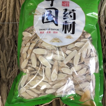 黄芪