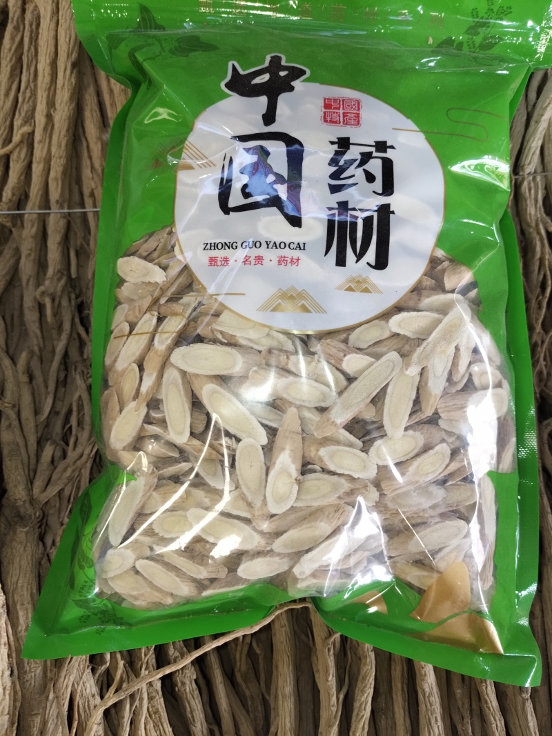 黄芪