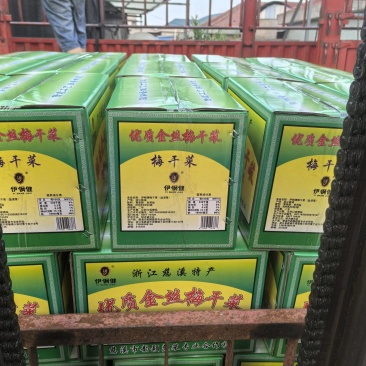 伊钢健梅干菜800克x8包做梅干菜扣肉包子专用