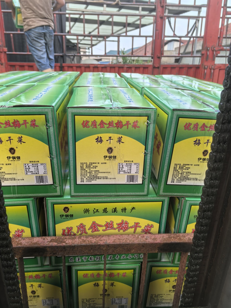 伊钢健梅干菜800克x8包做梅干菜扣肉包子专用