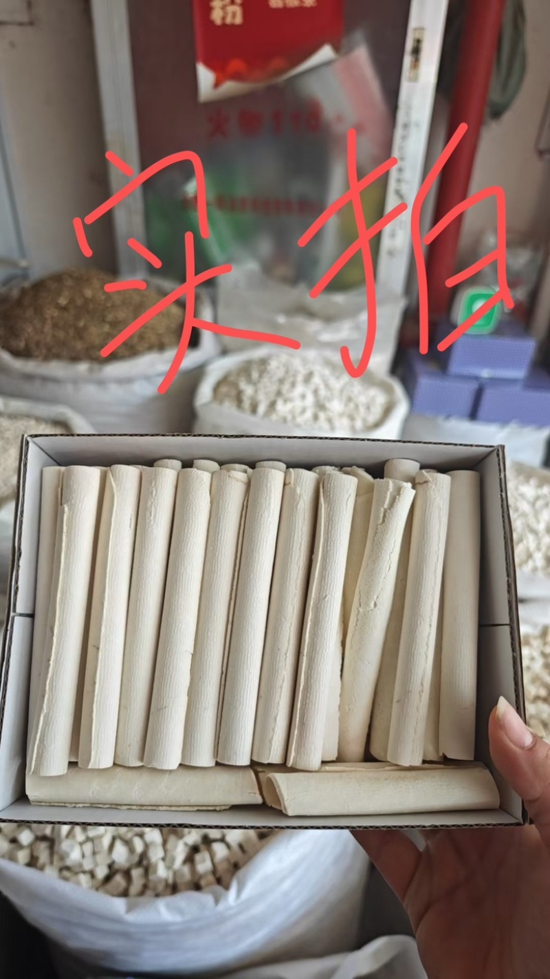 茯苓茯苓卷无硫特级茯苓卷保证正品包邮