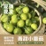 崇明生态青甜小番茄100斤起售