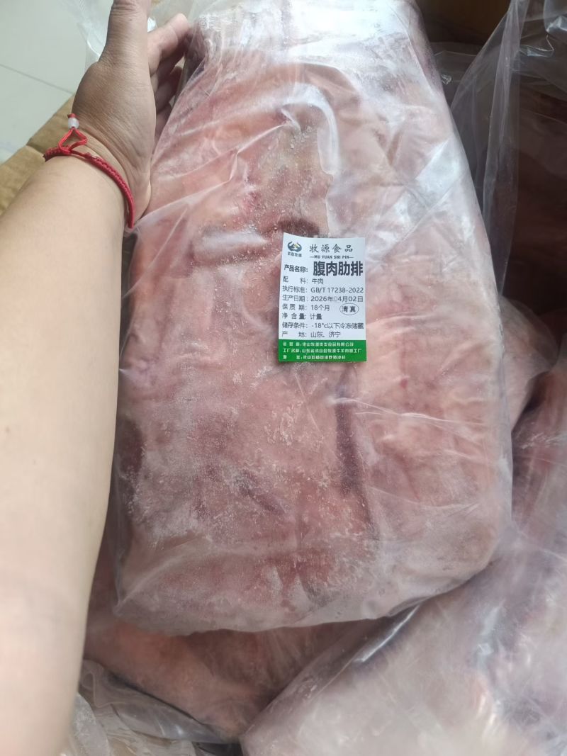 牛肋排