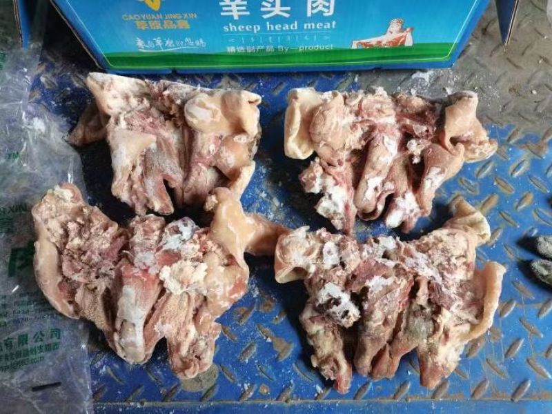 【熟食羊头肉】