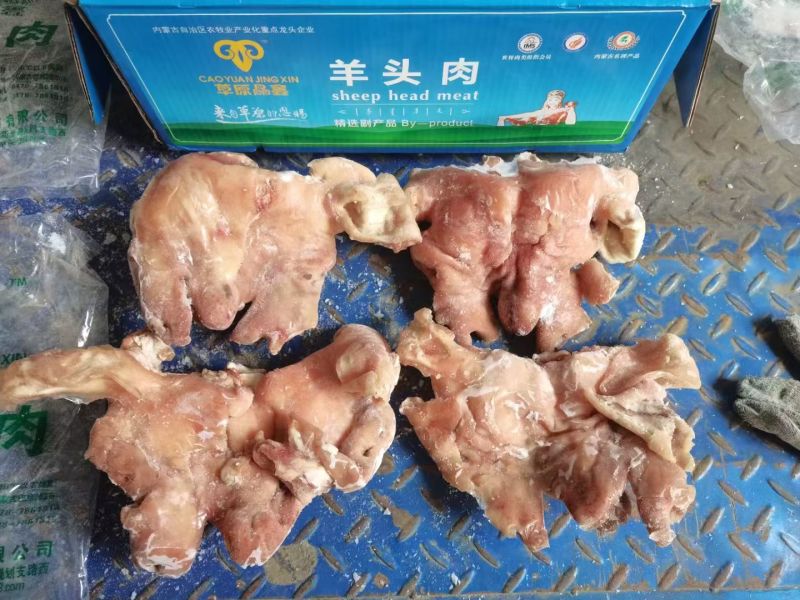 【熟食羊头肉】