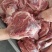 牛大脸肉小脸肉