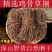 广西深山鸡骨草中药材新鲜鸡骨草干全草老藤鸡骨草捆无硫干货