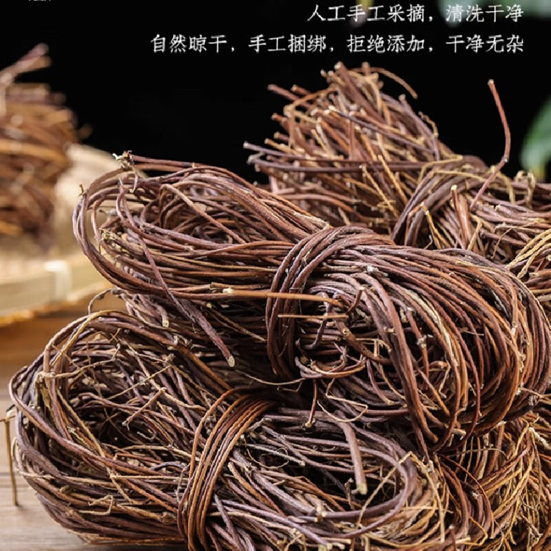 广西深山鸡骨草中药材新鲜鸡骨草干全草老藤鸡骨草捆无硫干货