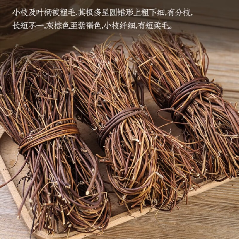 广西深山鸡骨草中药材新鲜鸡骨草干全草老藤鸡骨草捆无硫干货