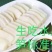 甜笋10斤装-脆嫩多汁特色美食