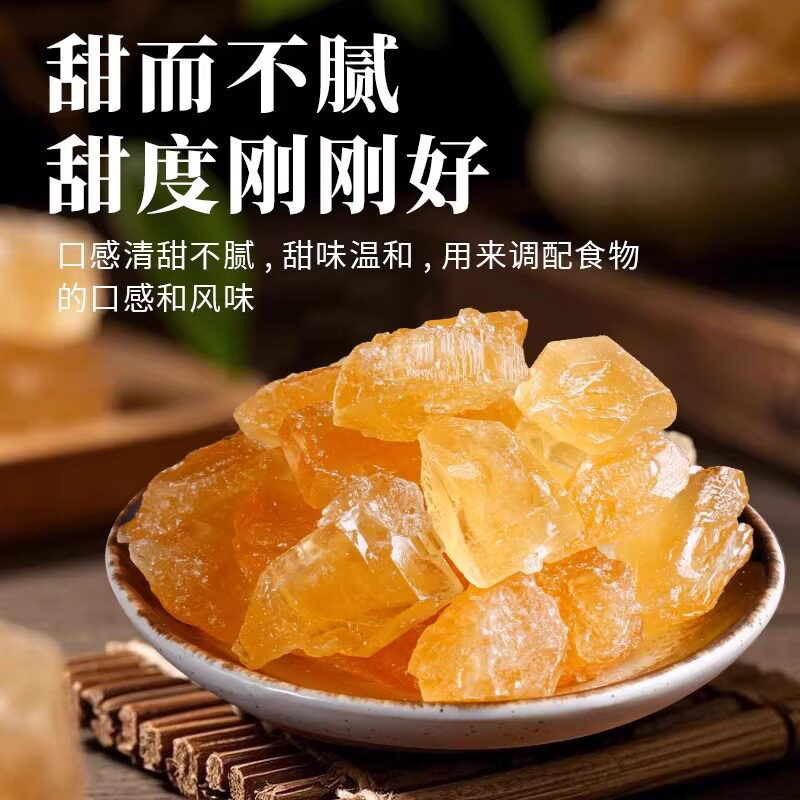云南特产老冰糖黄冰糖熬制厂家批多晶冰糖土冰糖批发