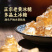 云南特产老冰糖黄冰糖熬制厂家批多晶冰糖土冰糖批发