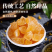 云南特产老冰糖黄冰糖熬制厂家批多晶冰糖土冰糖批发