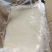 熟牛油