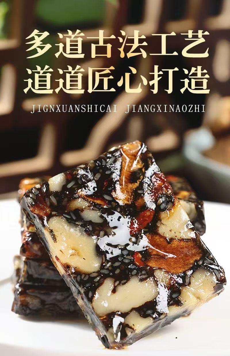 东阿甄选优选纯手工熬制阿胶糕红枣枸杞型礼盒装