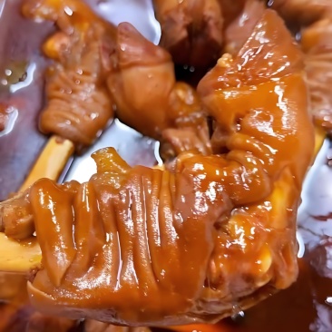 麻辣羊蹄