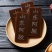 （阿胶散片）东阿纯手工阿胶糕专用阿胶熬制阿胶糕推荐