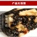（阿胶糕散片）东阿大枣枸杞即食阿胶固元糕散片