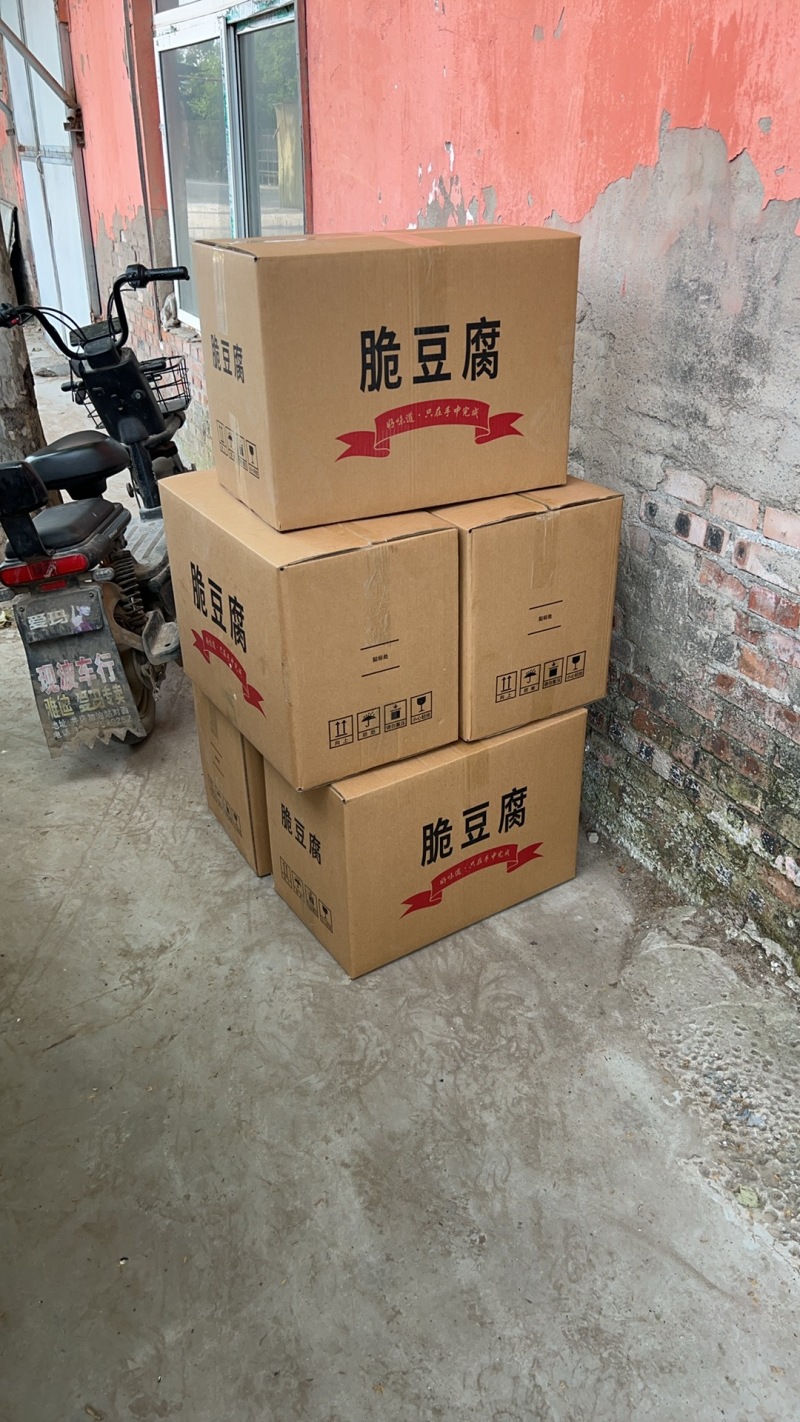脆豆腐，豆制品，板面食材