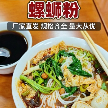 螺蛳粉每袋345克，原味正宗