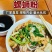 螺蛳粉每袋345克，原味正宗