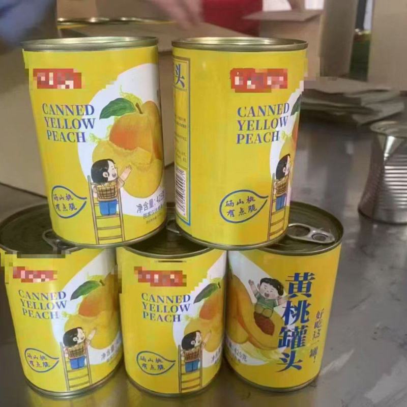 425克黄桃罐头