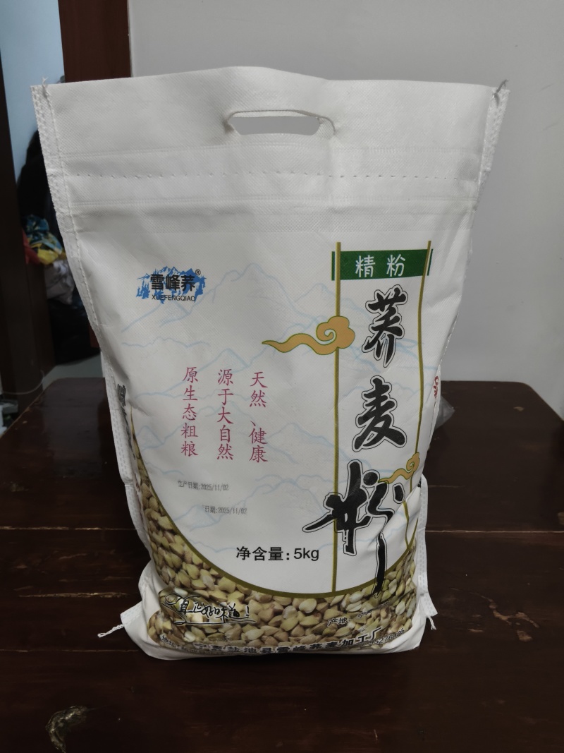 宁夏盐池雪峰荞麦面粉农家纯荞麦粉多规格可选