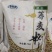 宁夏盐池雪峰荞麦面粉农家纯荞麦粉多规格可选