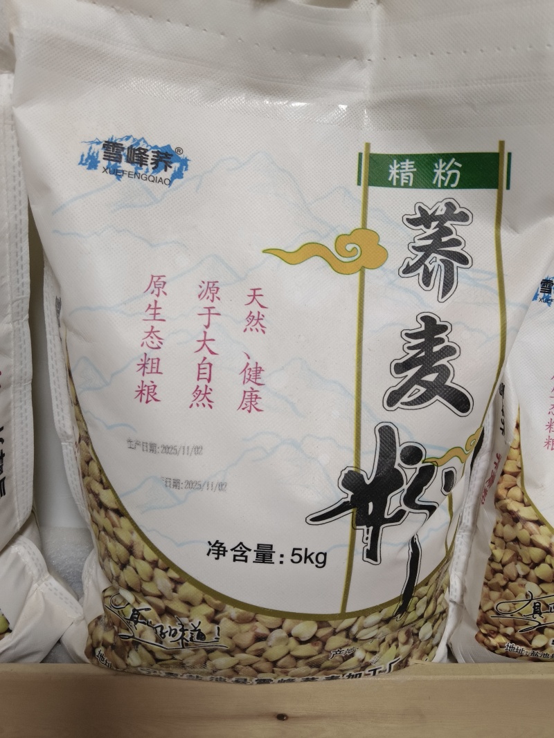 宁夏盐池雪峰荞麦面粉农家纯荞麦粉多规格可选