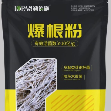 爆根粉有活菌10亿