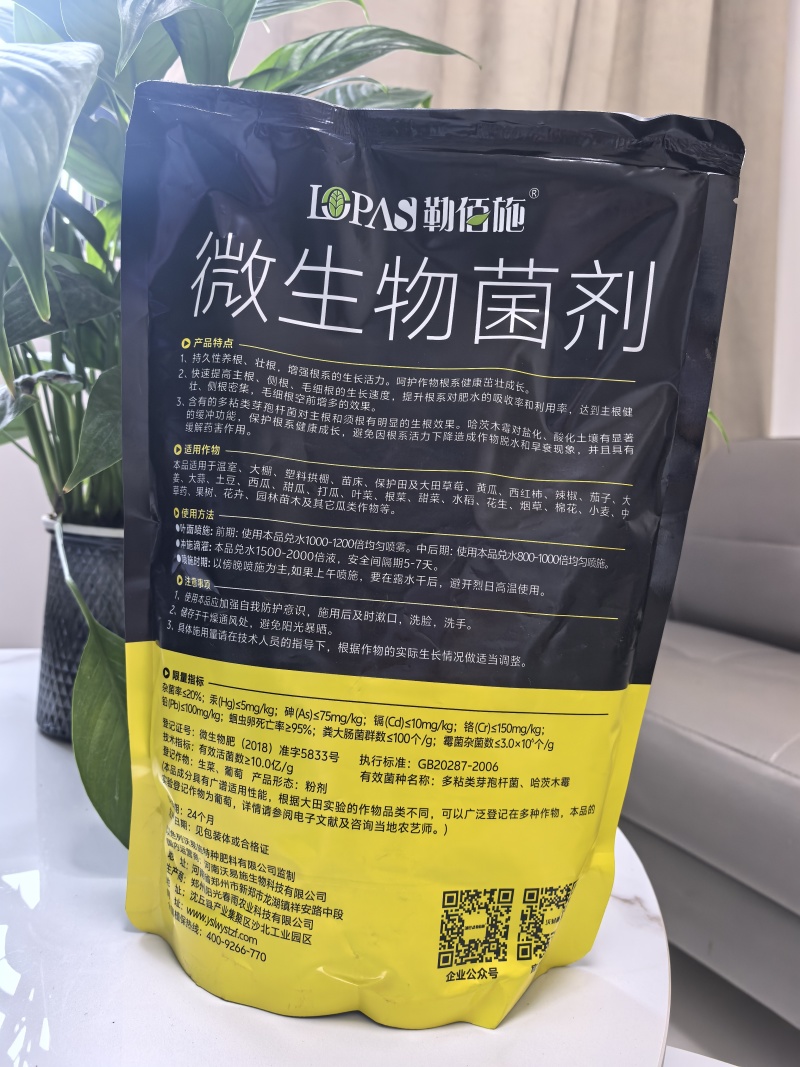 爆根粉有活菌10亿