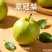 建宁翠冠梨支持一件代发