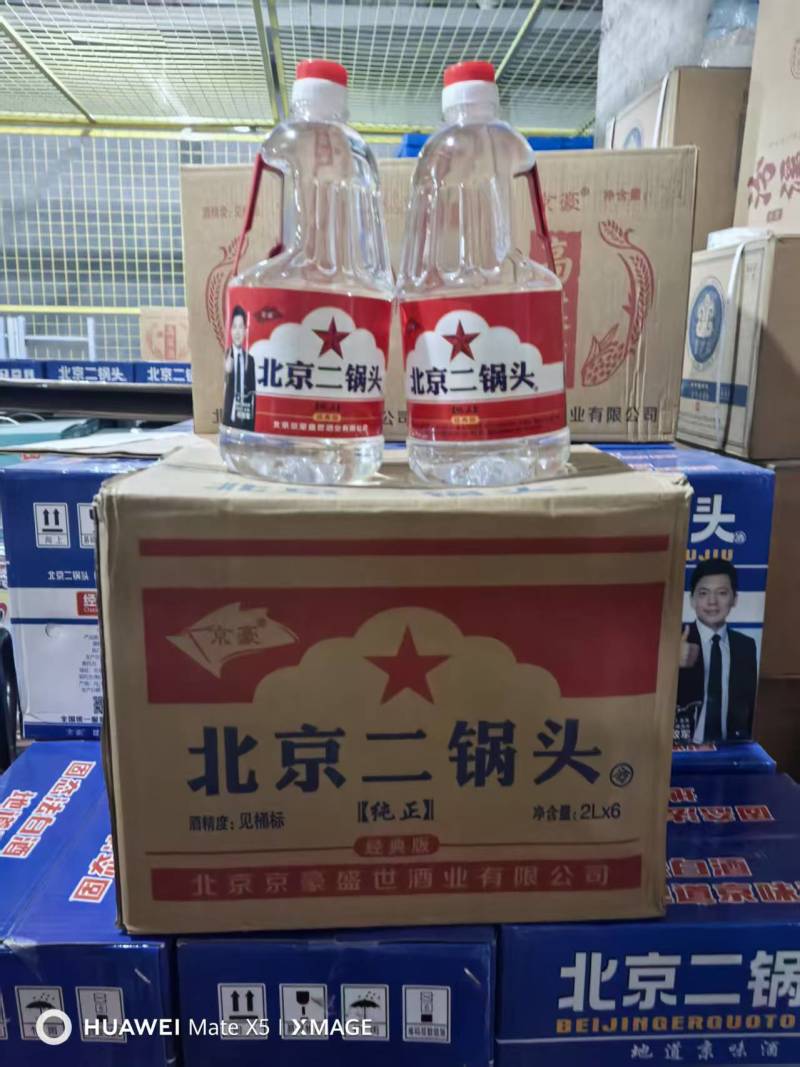 北京二锅头、首府印象清香型白酒，纯粮酿造，入口柔，