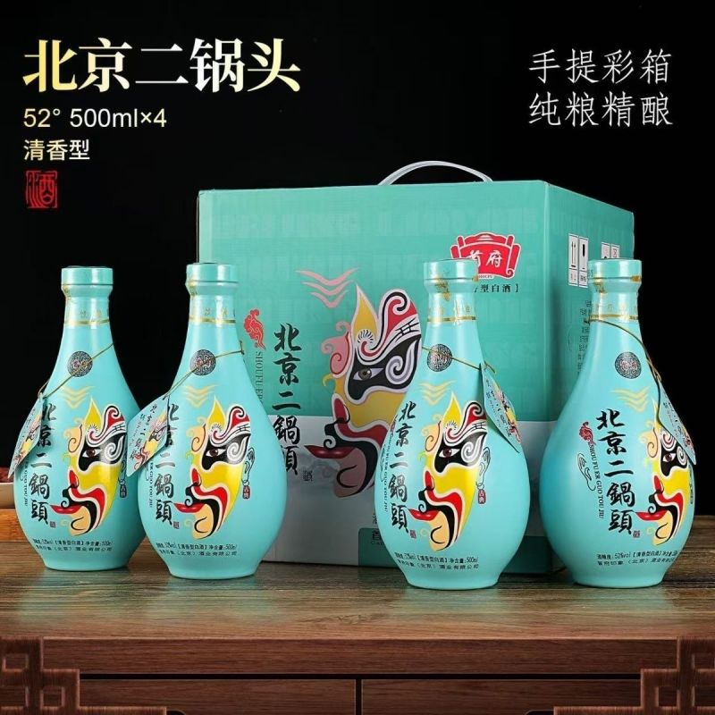 北京二锅头、首府印象清香型白酒，纯粮酿造，入口柔，