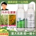 米尔贝风格3%中生菌素水稻白叶枯病烟草野火病农药杀菌剂