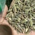 竹叶柴胡