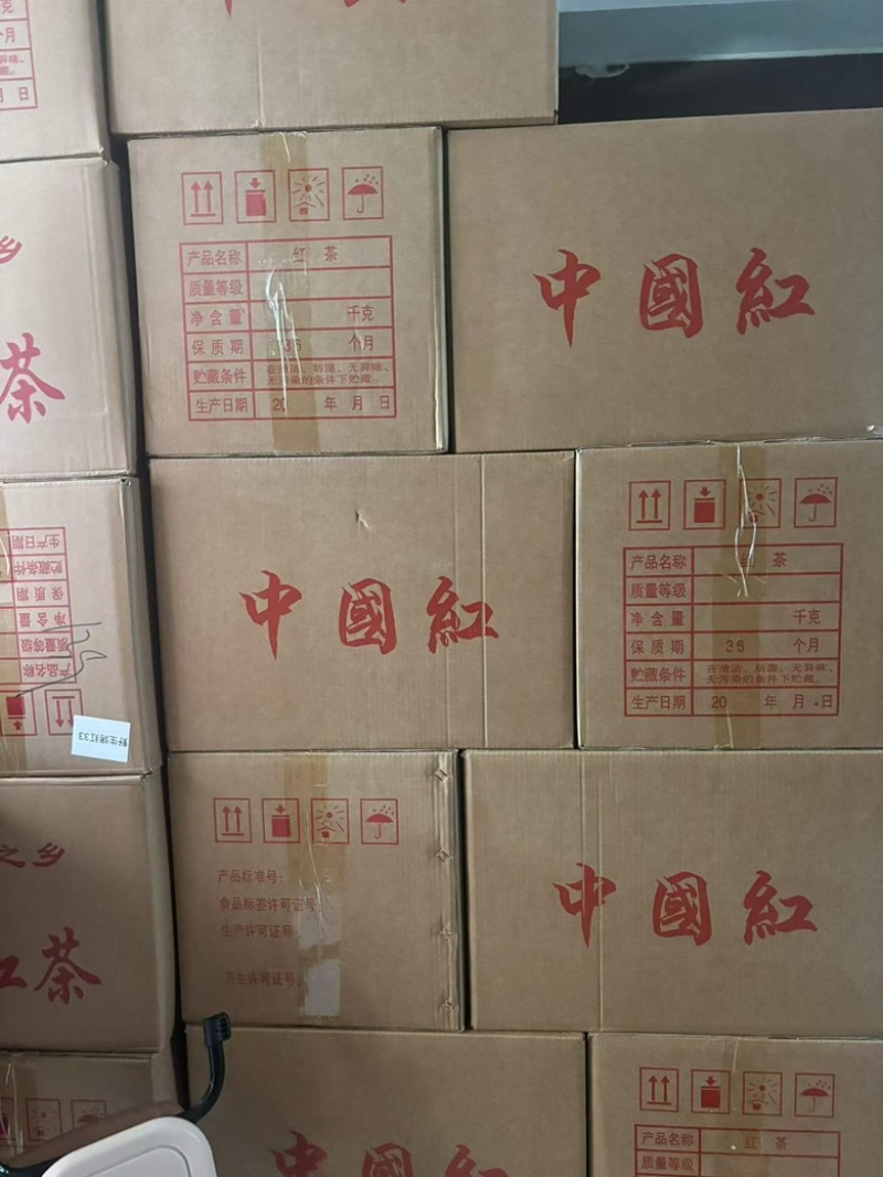 凤庆红茶中国红厂家直销全国发货品质保证