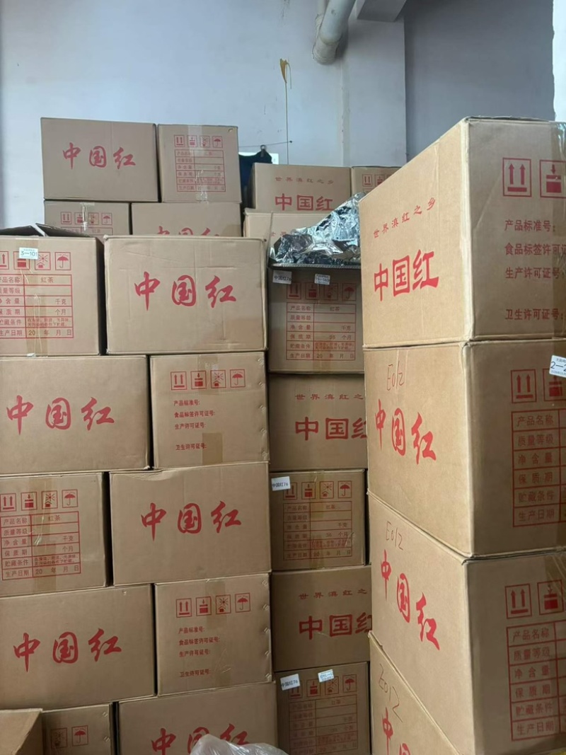 凤庆红茶中国红厂家直销全国发货品质保证