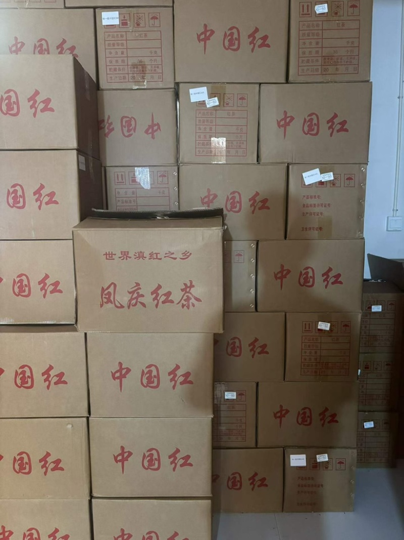 凤庆红茶中国红厂家直销全国发货品质保证