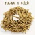 餐厨黑水虻干虫，微波干虫低温干虫水产宠物饲料高蛋白饲料
