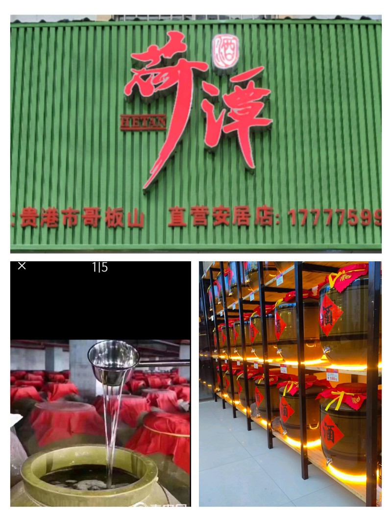 荷潭美酒桂派酱香明清工艺高梁酿造整箱6瓶婚宴商务用酒