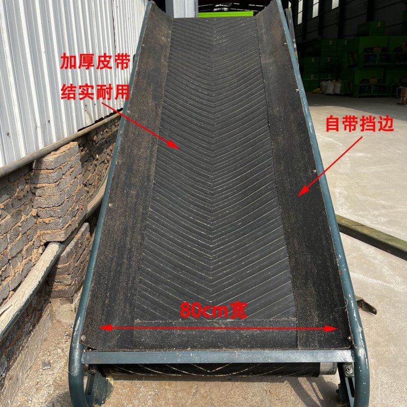 输送带运输机皮带机养殖场专用输送带工业皮带机